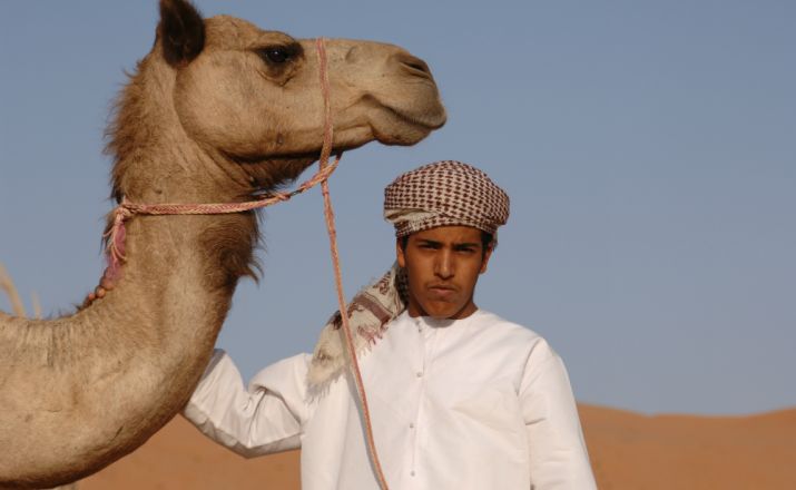Oman - Monarchie zwischen Märchenland & Moderne Geoplan Touristik 1